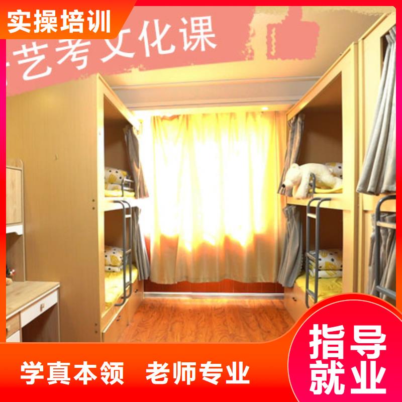 艺考文化课集训班高考冲刺辅导机构校企共建