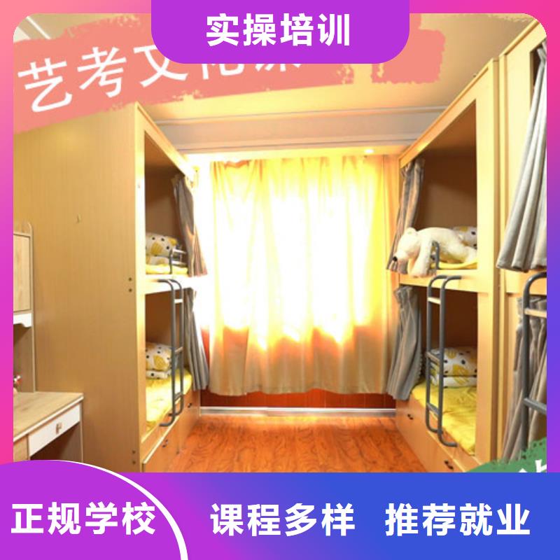 藝考文化課集訓(xùn)班高考復(fù)讀周六班實操培訓(xùn)