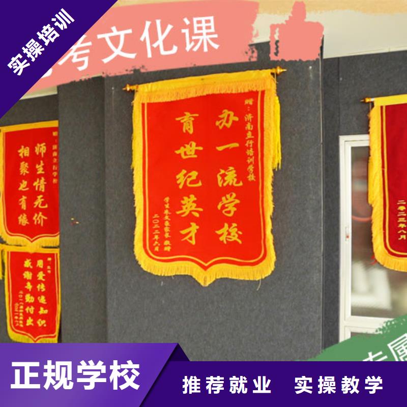 藝考文化課集訓(xùn)班【藝考培訓(xùn)學(xué)?!棵赓M(fèi)試學(xué)