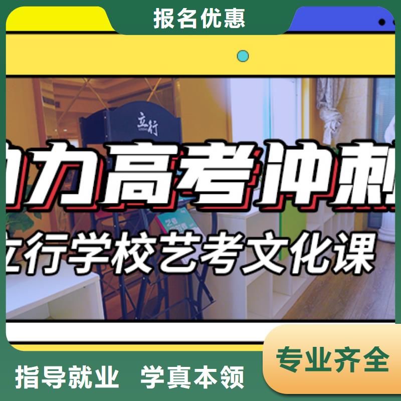 藝考文化課集訓(xùn)班【藝考培訓(xùn)學(xué)?!棵赓M試學(xué)