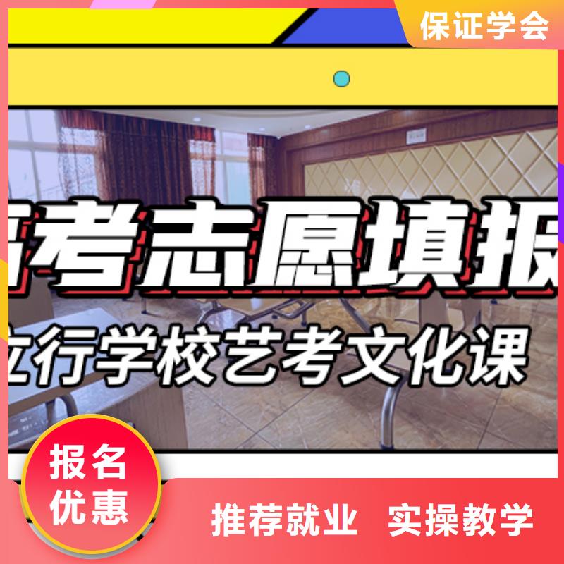藝考文化課集訓(xùn)班【藝考培訓(xùn)學(xué)?!棵赓M試學(xué)