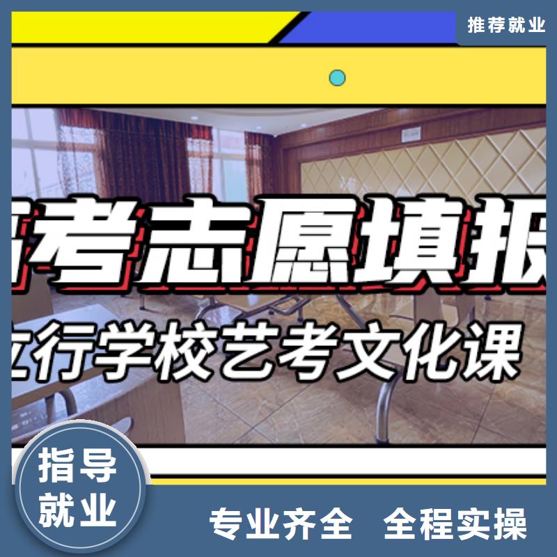 艺考文化课集训班【编导文化课培训】实操教学