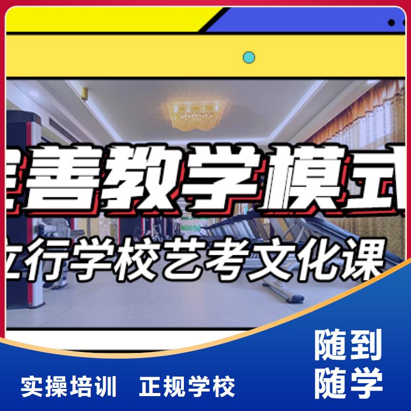 藝考文化課集訓(xùn)班【藝考培訓(xùn)學(xué)?!棵赓M試學(xué)