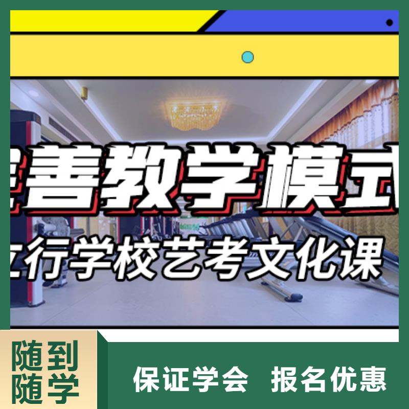 藝考文化課集訓班高三封閉式復讀學校就業(yè)