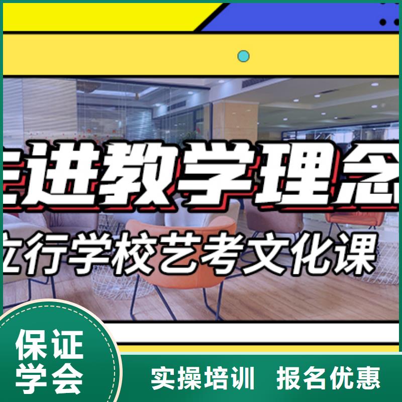藝考文化課集訓班高三封閉式復讀學校就業(yè)