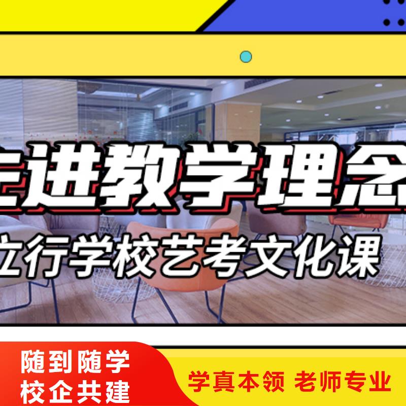 藝考文化課集訓(xùn)班【藝考培訓(xùn)學(xué)?!棵赓M試學(xué)