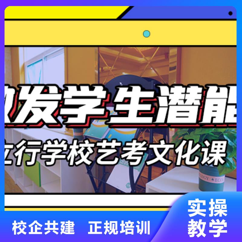 藝考文化課集訓(xùn)班【藝考培訓(xùn)學(xué)?!棵赓M試學(xué)