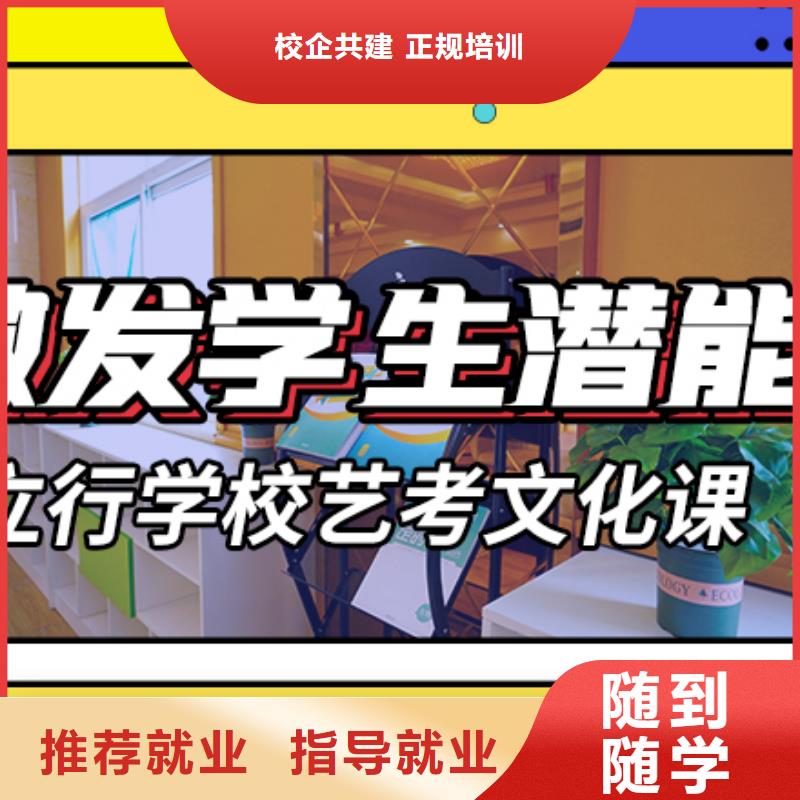 藝考文化課集訓(xùn)班【藝考培訓(xùn)學(xué)?!棵赓M(fèi)試學(xué)