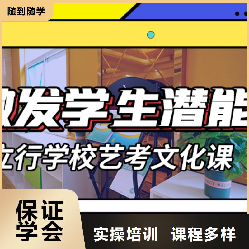 艺考文化课集训班【编导文化课培训】实操教学