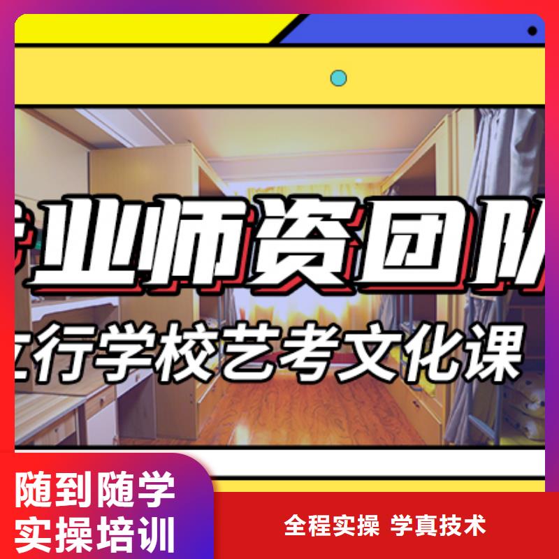 藝考文化課集訓(xùn)班【藝考培訓(xùn)學(xué)?!棵赓M(fèi)試學(xué)