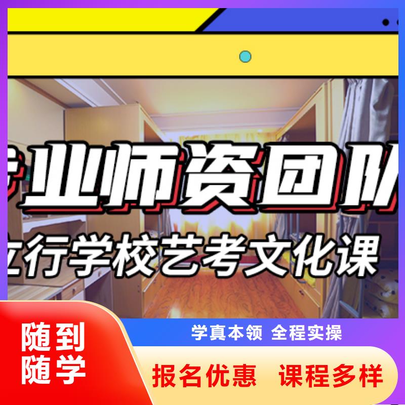 藝考文化課集訓(xùn)班【藝考培訓(xùn)學(xué)?!棵赓M試學(xué)