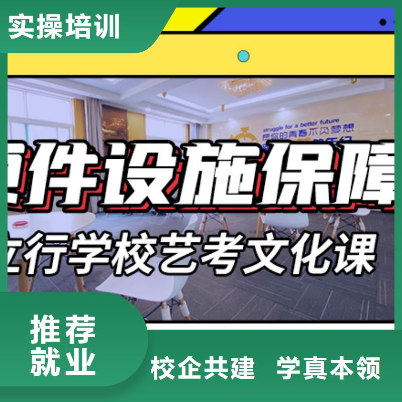 藝考文化課集訓(xùn)班【藝考培訓(xùn)學(xué)校】免費試學(xué)