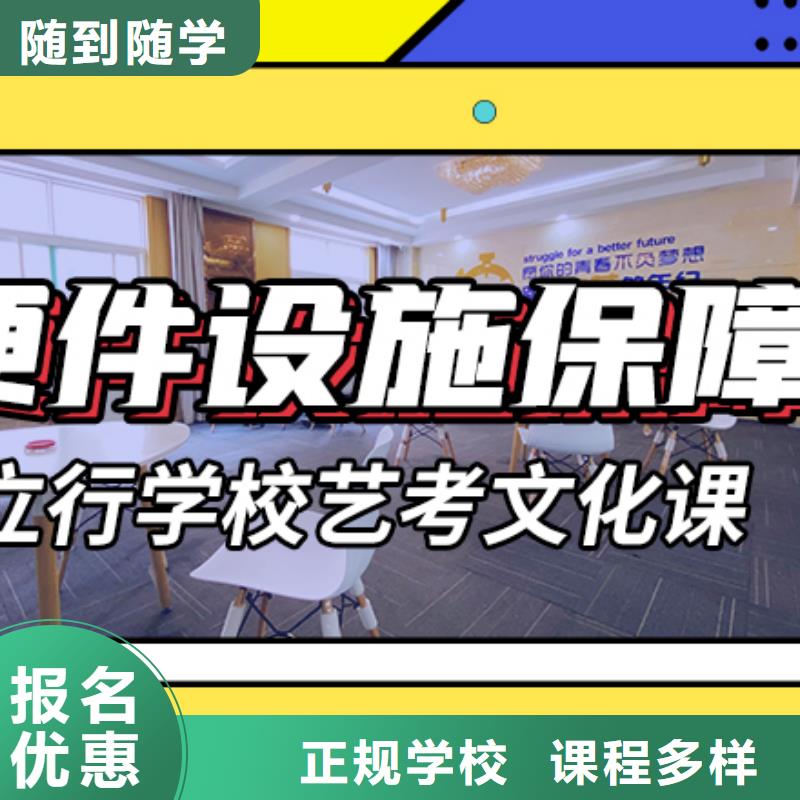 艺考文化课集训班【编导文化课培训】实操教学