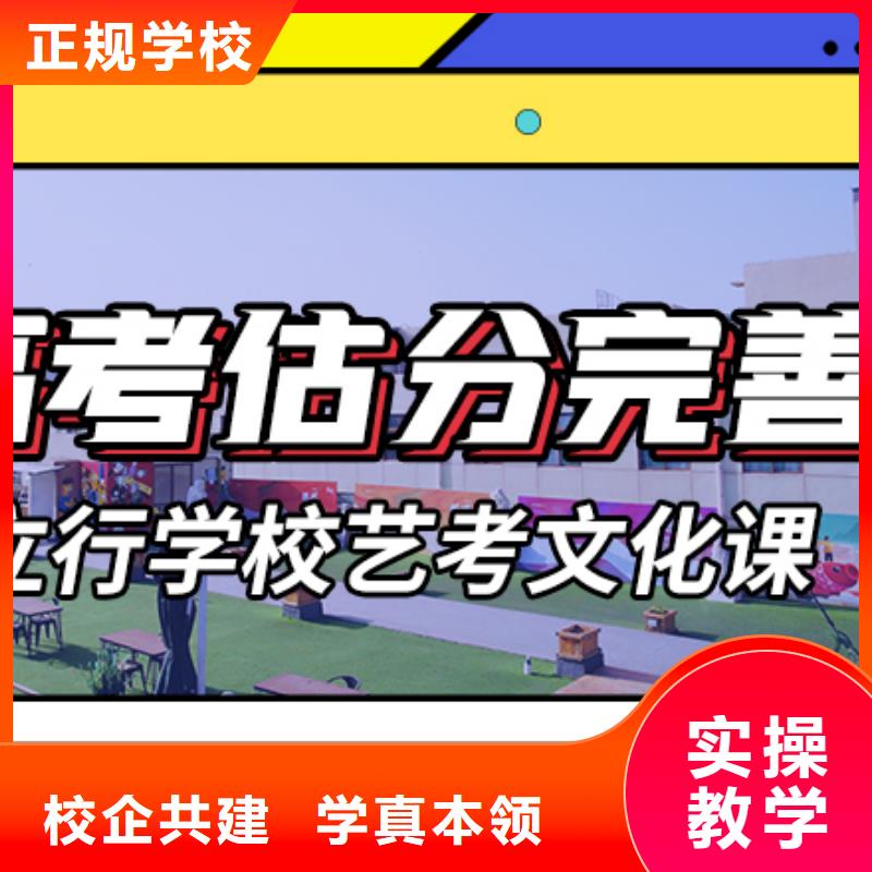 藝考文化課集訓(xùn)班【藝考培訓(xùn)學(xué)?!棵赓M(fèi)試學(xué)