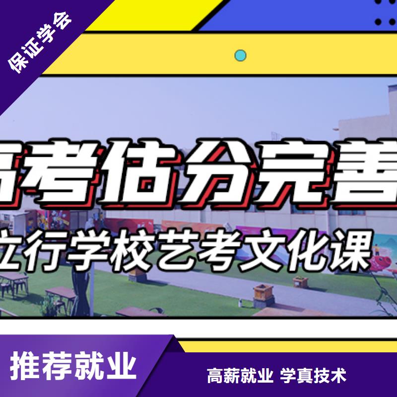藝考文化課集訓(xùn)班【藝考培訓(xùn)學(xué)?!棵赓M試學(xué)