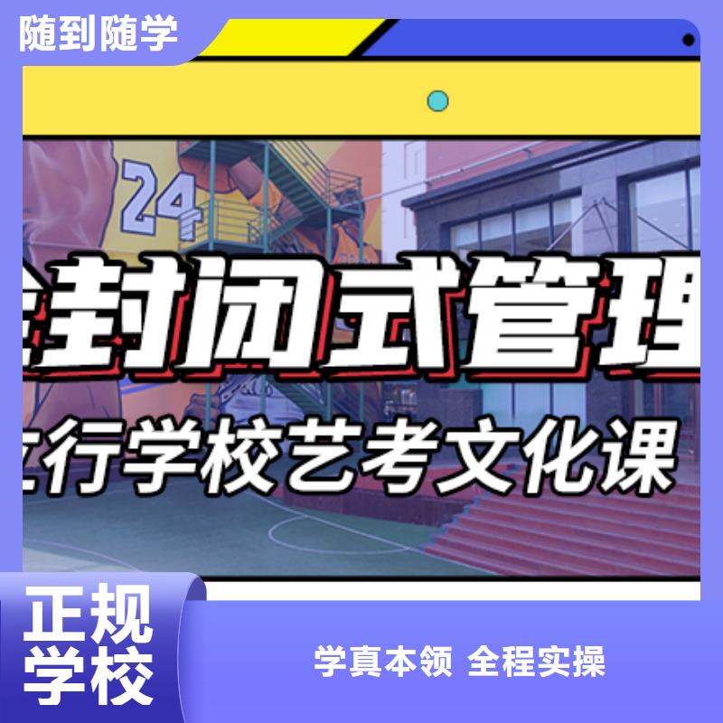 艺考文化课集训班【高中一对一辅导】手把手教学