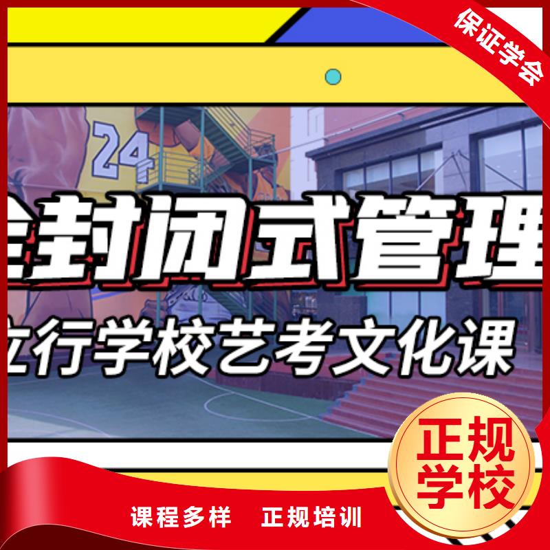 艺考文化课集训班-音乐艺考培训高薪就业