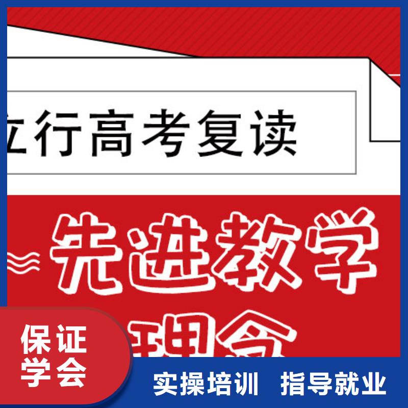 高考復(fù)讀學(xué)校高考全日制校企共建