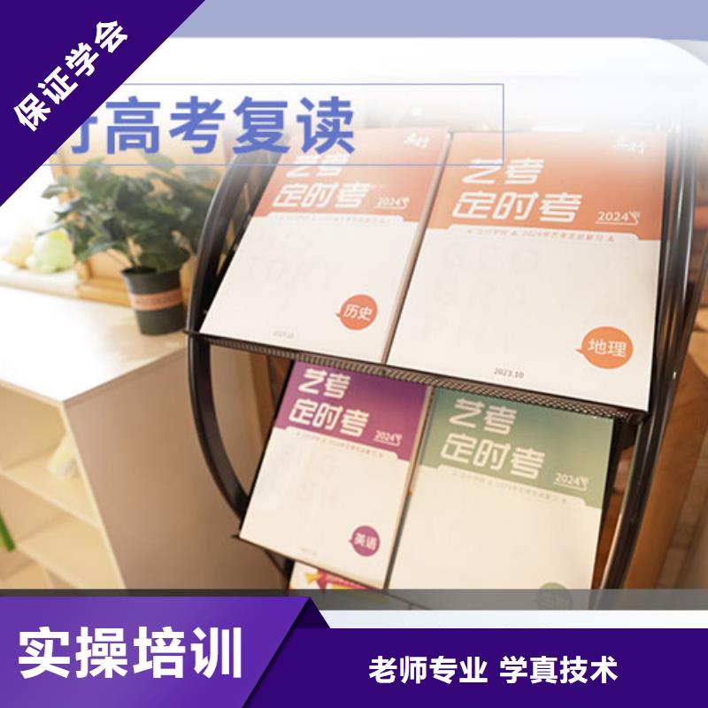 高考復讀學校高三復讀輔導全程實操