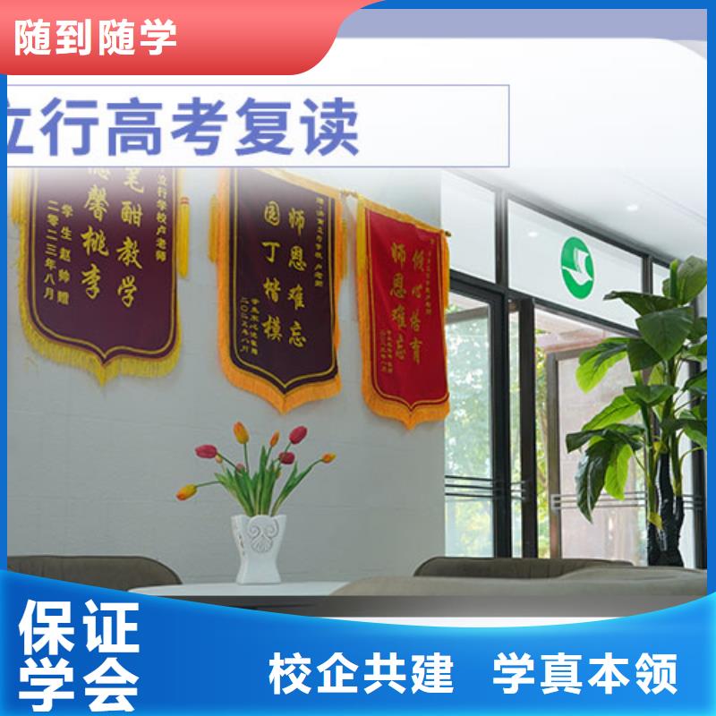 高考復(fù)讀學(xué)?！舅嚳寂嘤?xùn)學(xué)校】指導(dǎo)就業(yè)