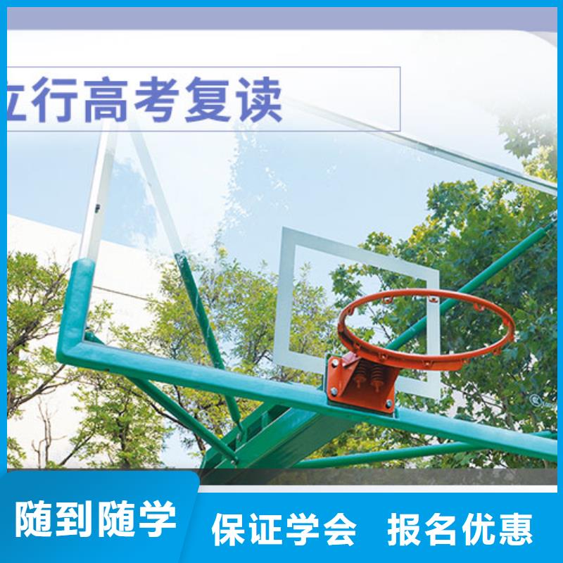 高考復(fù)讀學(xué)校高考數(shù)學(xué)輔導(dǎo)就業(yè)