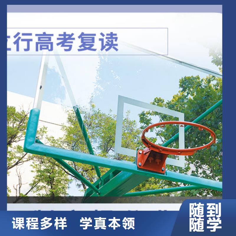 高考复读学校高考手把手教学