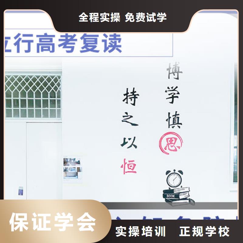 高考复读学校高考书法培训就业