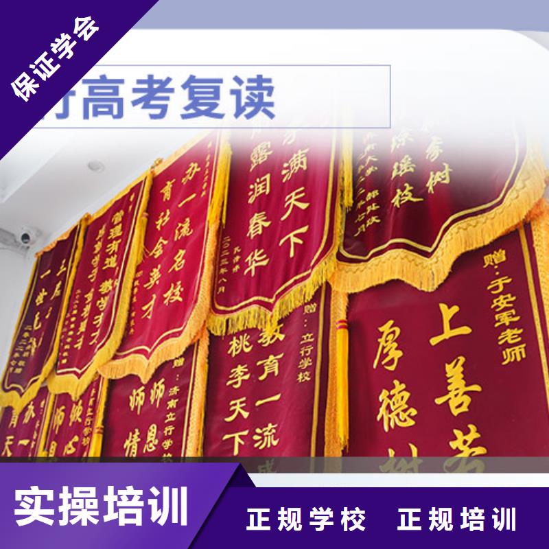 高考復(fù)讀學(xué)校-高考補習(xí)班全程實操