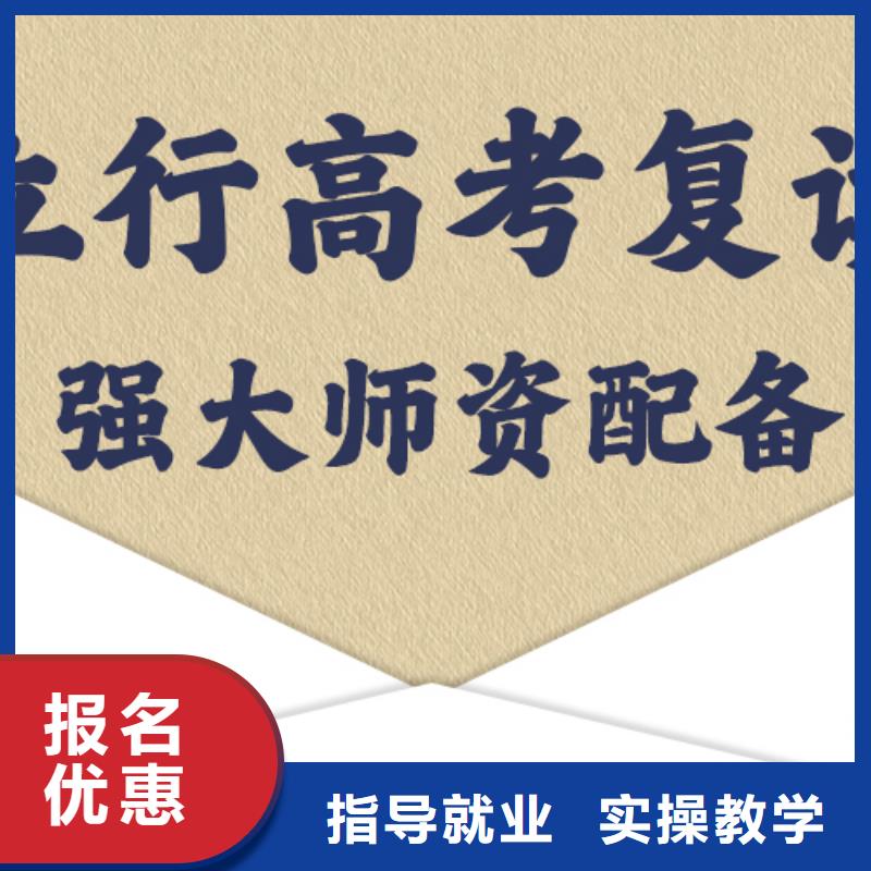 高考复读学校高考书法培训就业