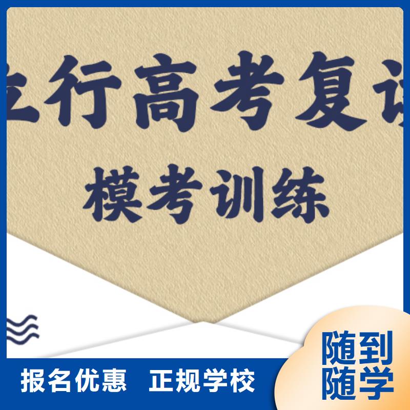 高考復(fù)讀學(xué)?！舅嚳寂嘤?xùn)學(xué)?！恐笇?dǎo)就業(yè)