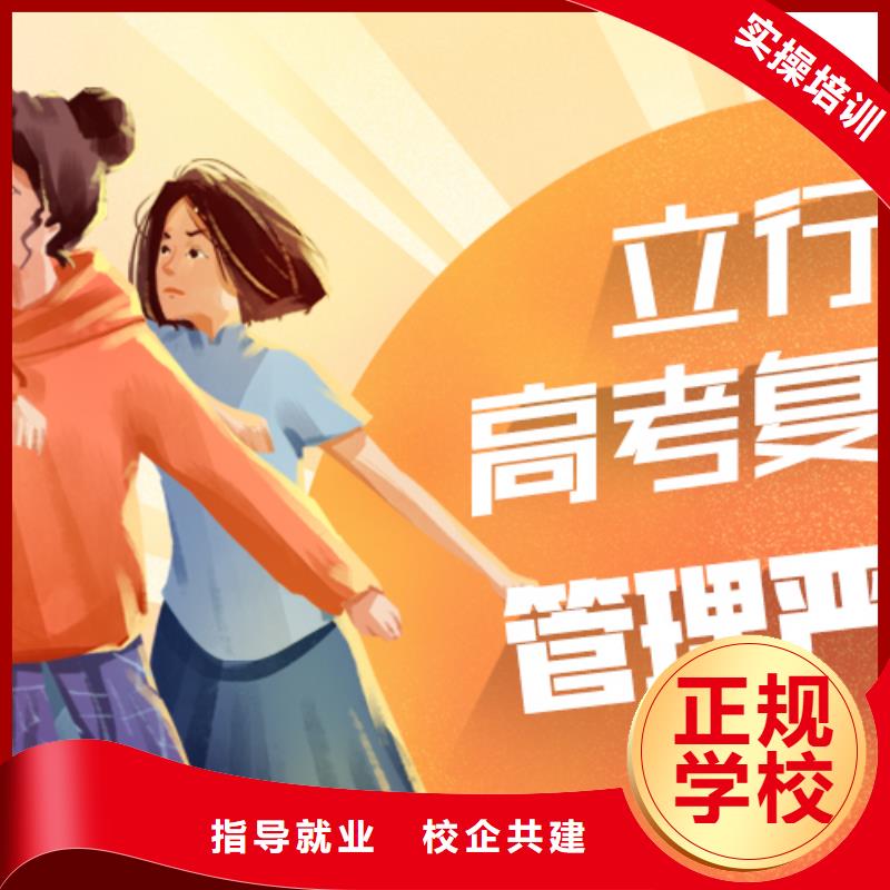 高考复读学校艺术专业日常训练技能+学历