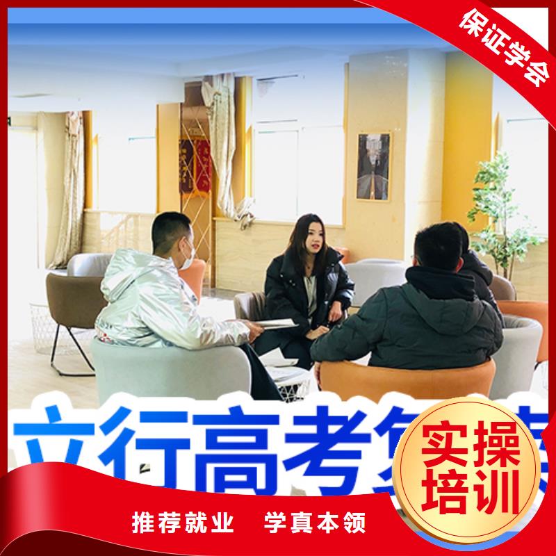 高考復(fù)讀學(xué)?！舅嚳寂嘤?xùn)學(xué)?！恐笇?dǎo)就業(yè)