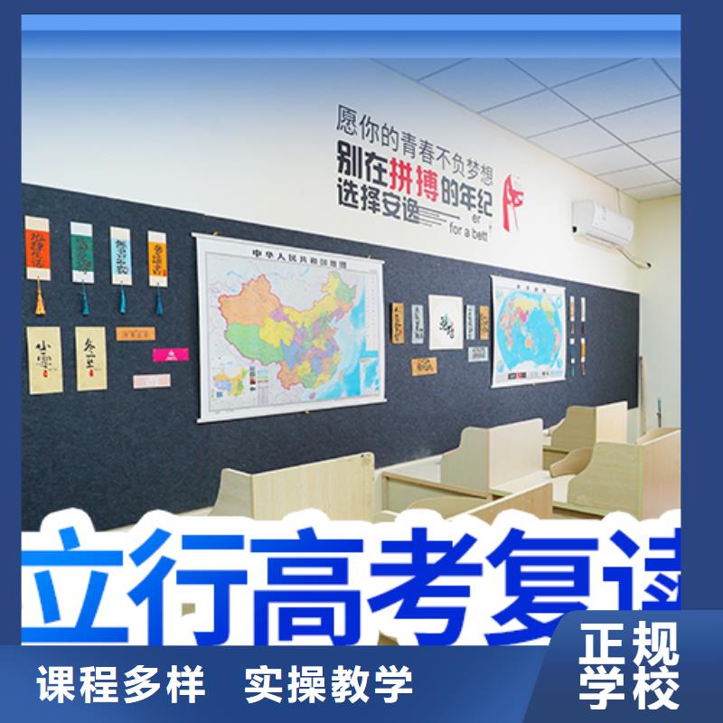 高考復(fù)讀學(xué)?！舅嚳寂嘤?xùn)機(jī)構(gòu)】隨到隨學(xué)
