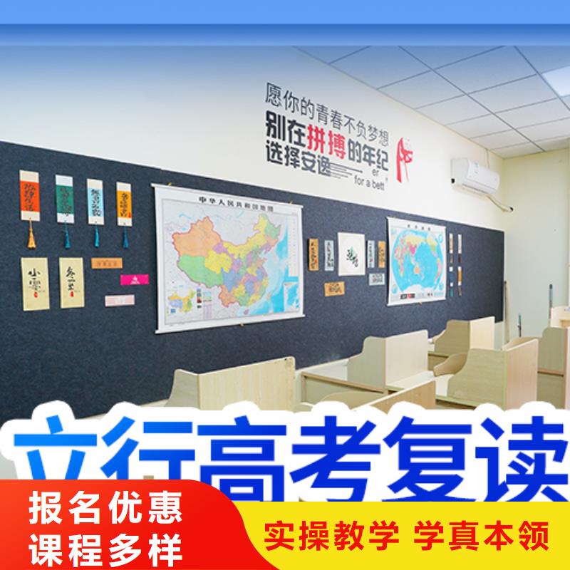 高考復讀學?！舅嚳寂嘤枡C構】隨到隨學