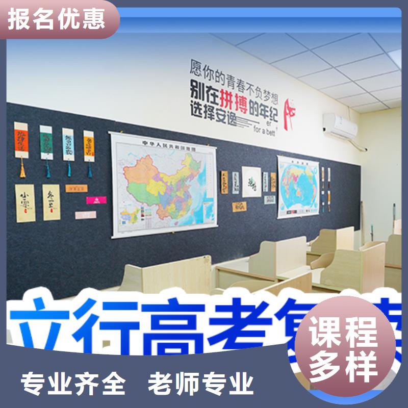 高考復(fù)讀學(xué)?！舅嚳寂嘤?xùn)學(xué)?！恐笇?dǎo)就業(yè)