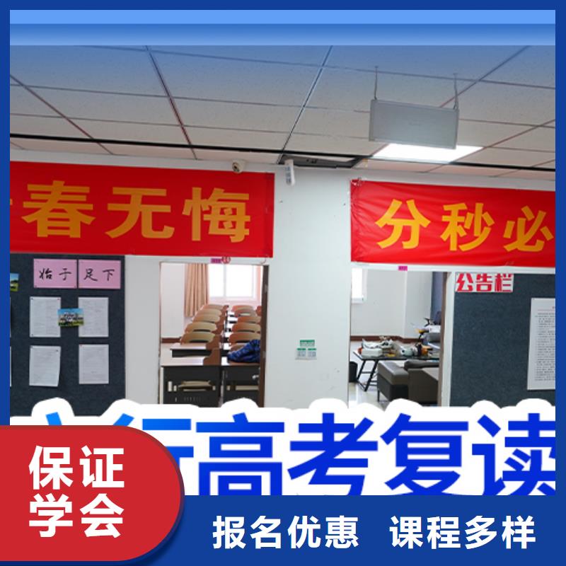 高考復(fù)讀學(xué)校_全日制高考培訓(xùn)學(xué)校就業(yè)