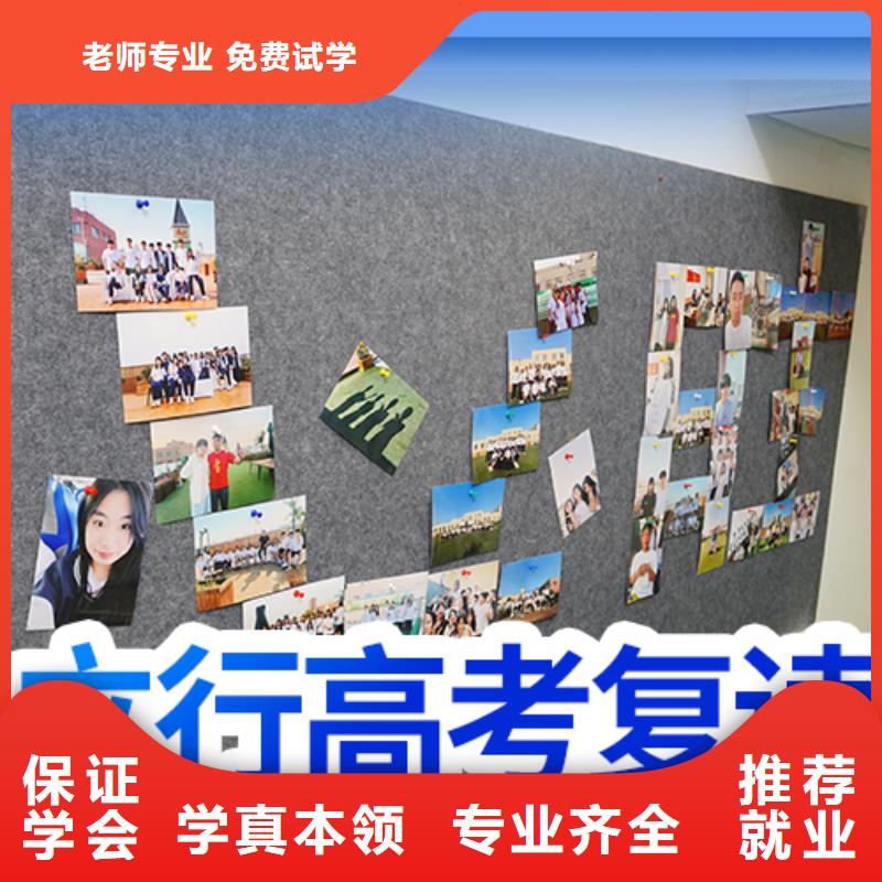高考复读学校高考复读晚上班免费试学