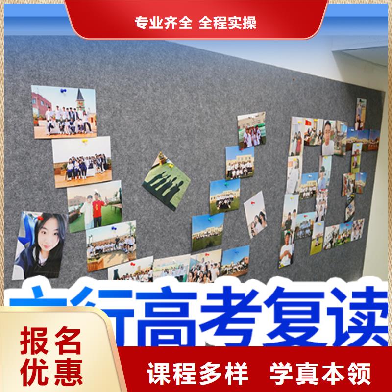 高考复读学校高考复读晚上班免费试学