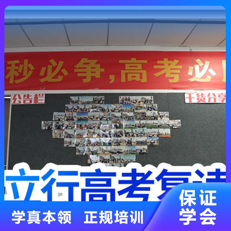 高考复读学校艺考文化课培训课程多样