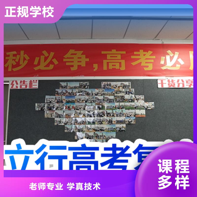 高考复读学校高考书法培训就业