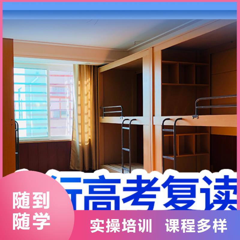 高考復(fù)讀學(xué)校藝考文化課集訓(xùn)班就業(yè)