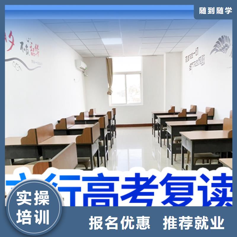 高考復(fù)讀學(xué)?！舅嚳寂嘤?xùn)學(xué)校】指導(dǎo)就業(yè)