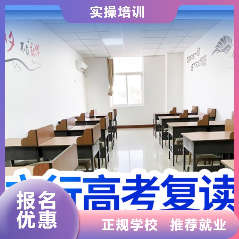 高考复读学校高考复读晚上班免费试学