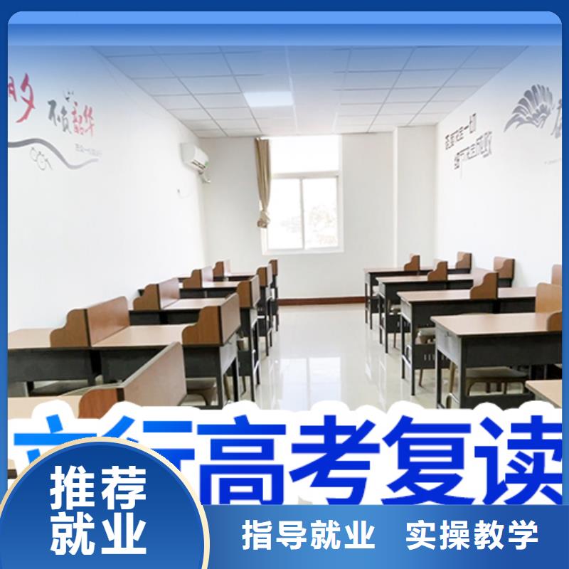 高考复读学校艺术专业日常训练技能+学历