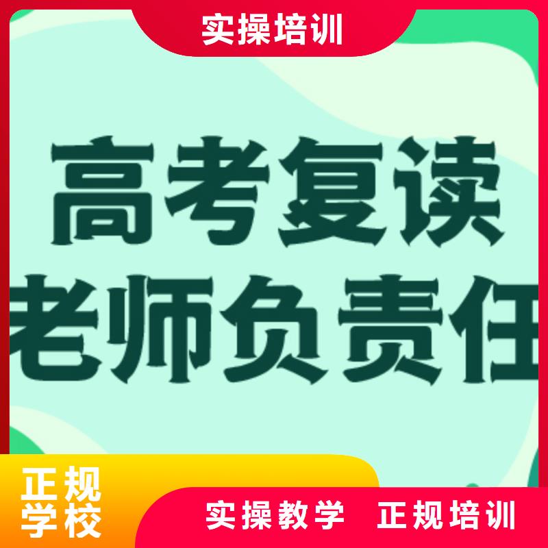 高考复读学校高考书法培训就业