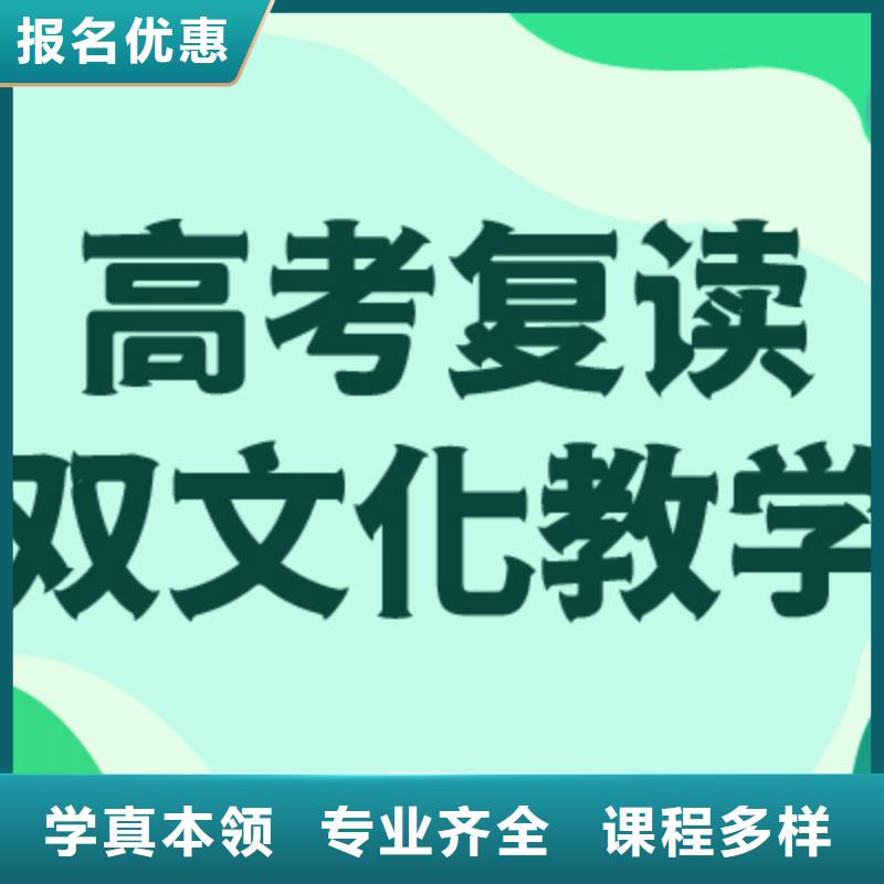 【高考復(fù)讀學(xué)校藝考文化課百日沖刺班課程多樣】