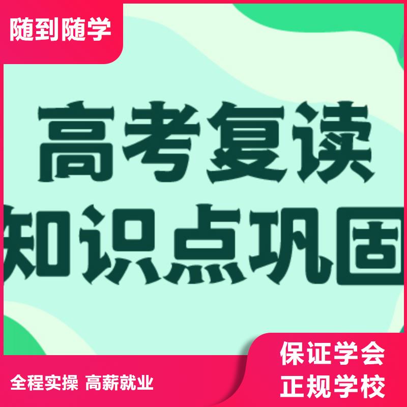 高考復(fù)讀學(xué)?!舅嚳寂嘤?xùn)機(jī)構(gòu)】隨到隨學(xué)