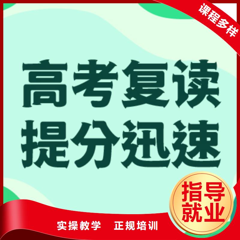 高考復(fù)讀學(xué)?!舅嚳寂嘤?xùn)機(jī)構(gòu)】隨到隨學(xué)