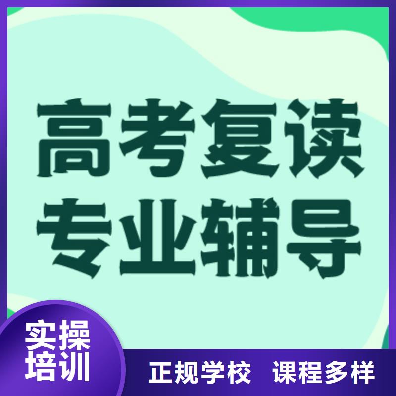 高考复读学校高考书法培训就业