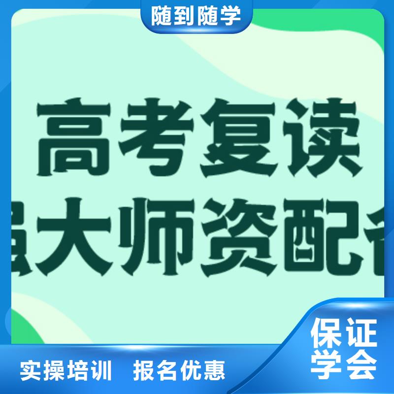 高考復(fù)讀學(xué)?!舅嚳寂嘤?xùn)學(xué)?!恐笇?dǎo)就業(yè)